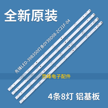 适用熊猫LE39D71灯条0Y39D08-ZC21F-04 532EY390M06 303WY390037