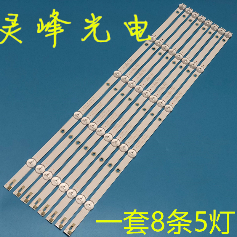 全新适用飞利浦55PUF6052/T3灯条K550WDC1 4708-K55WDC-A2113N01