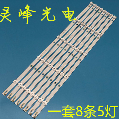 全新冠捷55U5080 适用飞利浦55PUF6092/T3灯条4708-K55WDC-A2113N