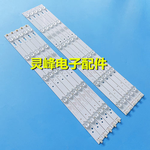 适用CNC J48F2i灯条 CRH-K483535T0511R53G-REV1.2G 5条11灯铝LED