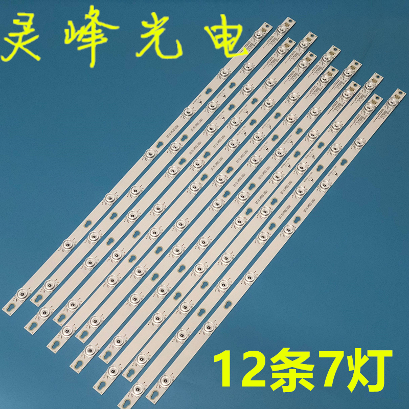 全新TCLL65P2-UD灯条TCL-T0T
