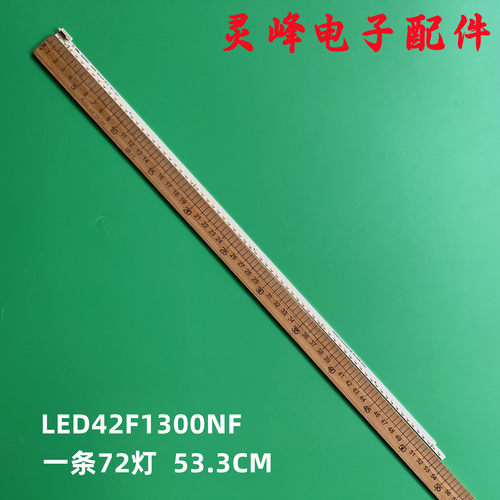 LED42F1300NFLED42E20A
