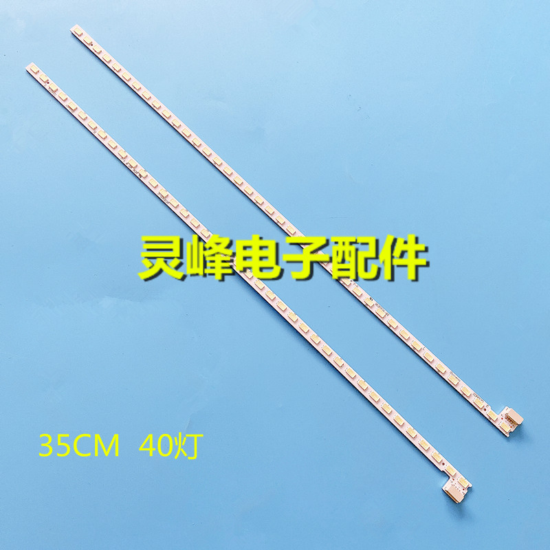 适用海尔H32E07 LE32G50 H32E08灯条M120421-2 2D00174E 2D00173E