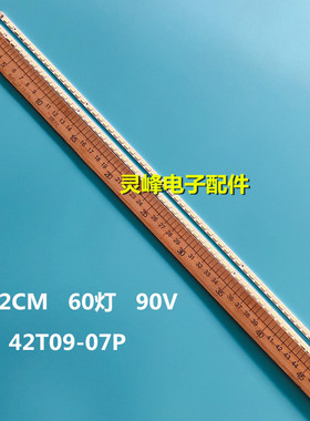 适用TCL L42F3200E L43F3210E电视灯条74.42TB3.001-1-SH1液晶