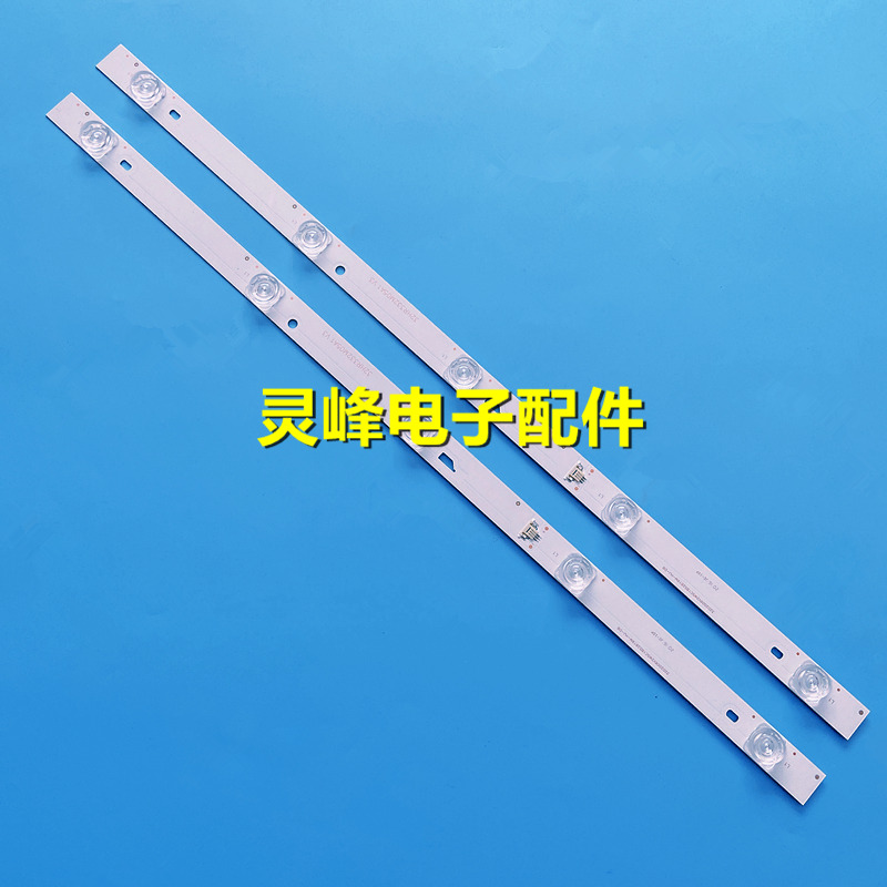 32寸TV看尚超能电视CANTV C32KD210 32HR332M05A1 V3适用灯条2根