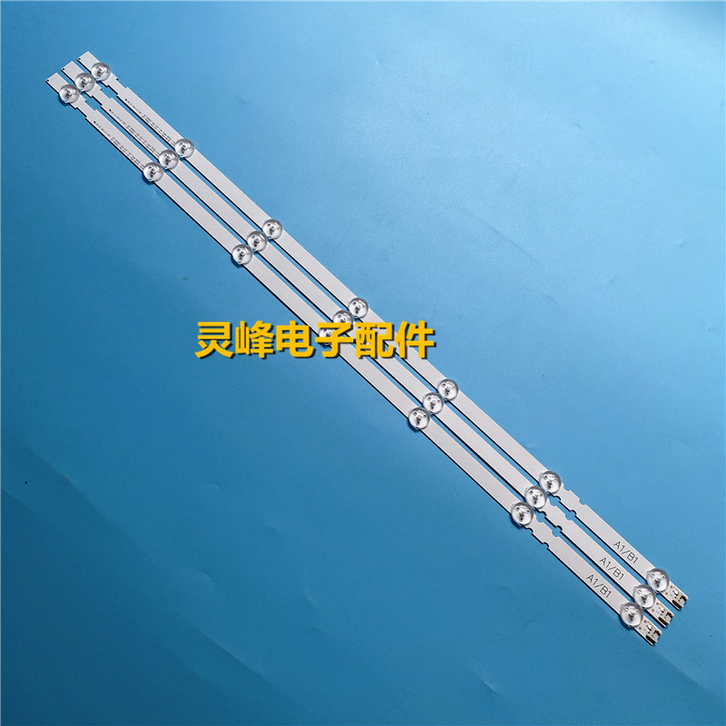 3条*32寸LG灯条32LN57006916L