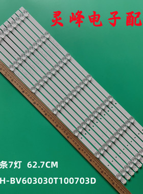 适用夏普4T-C60CFZA灯条CRH-BV603030T100703D-REV1.6液晶电视灯
