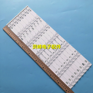 适用TCL L43F3390A-3D灯条006-P2K1709B 4C-LB4307-YH1全新液晶电