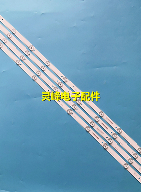 适用康佳LED43M60N三洋43CE7100先锋LED-43B560P灯条C-HWBW43D560
