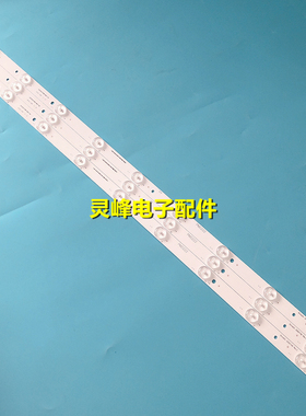 适用海尔LE32DA30/32DA3300 LE32G3000灯条ShineOn2D00746 REV.C