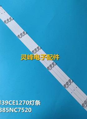 适用熊猫39F4X灯条0Y39D07-ZC22AG-04E 303WY390042E屏LE390AD1A0