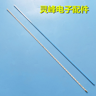 适用康佳LED55X8100PDE灯条康佳LED55F5510KPL+550B1LED2 3501747