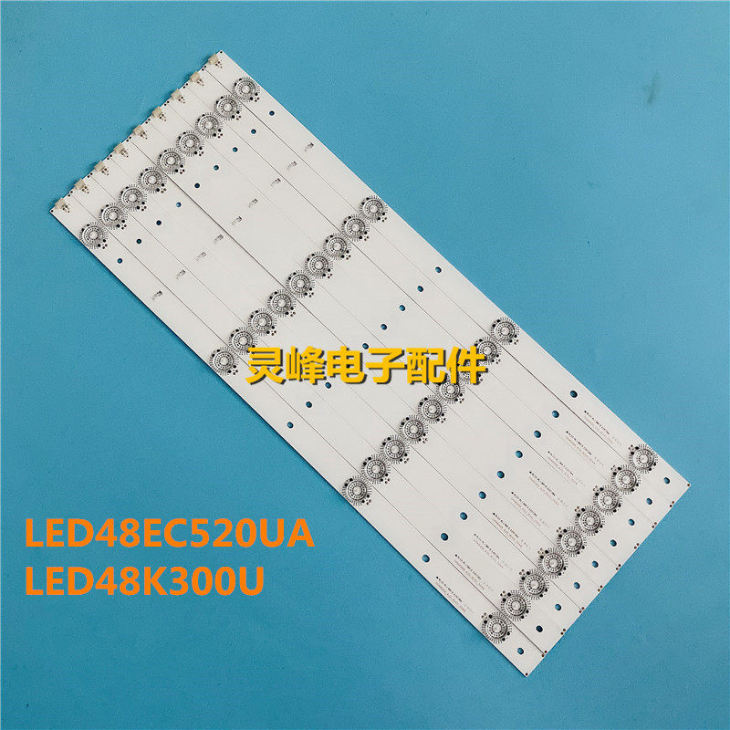 海信LED48EC520UA300U灯条