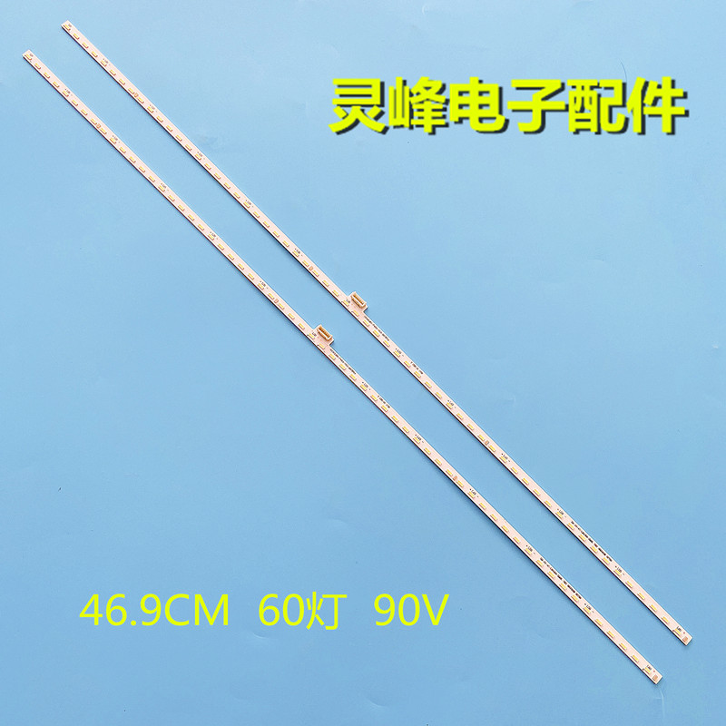 43P6F43T2F灯条43P6-FHD-HS