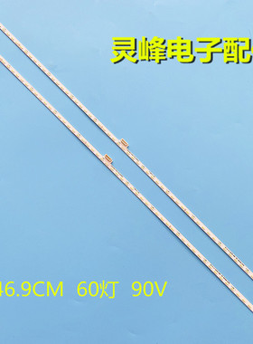 适用TCL 43P6F 43T2F灯条43P6-FHD-HS 67-591540-1HA显示屏电视机