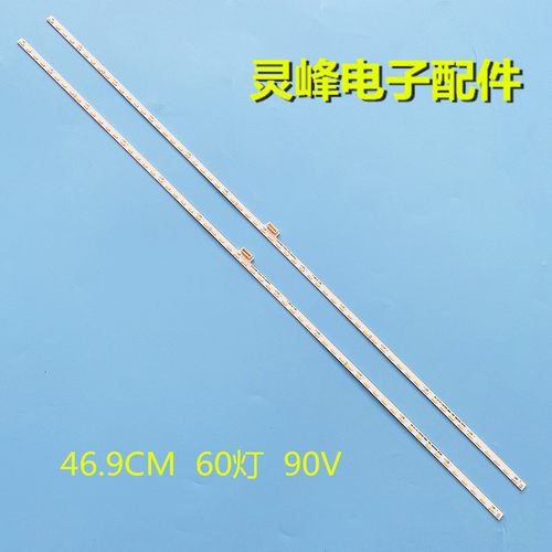 43P6F43T2F灯条43P6-FHD-HS