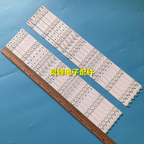 适用乐华LED50C821Z灯条 联想50A21Y灯条 4708-K500WA-A1213K11 /