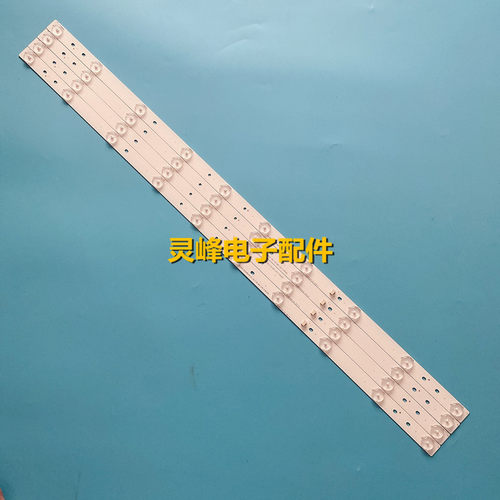 适用熊猫LE43D80S灯条CC02430D845V03 SM 43G 4X10 10S1P液晶电视