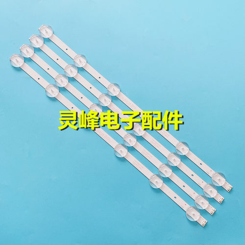 适用创维55V20液晶灯条5850-W55000-AP00 43MK-W55G20-YAP00电视L