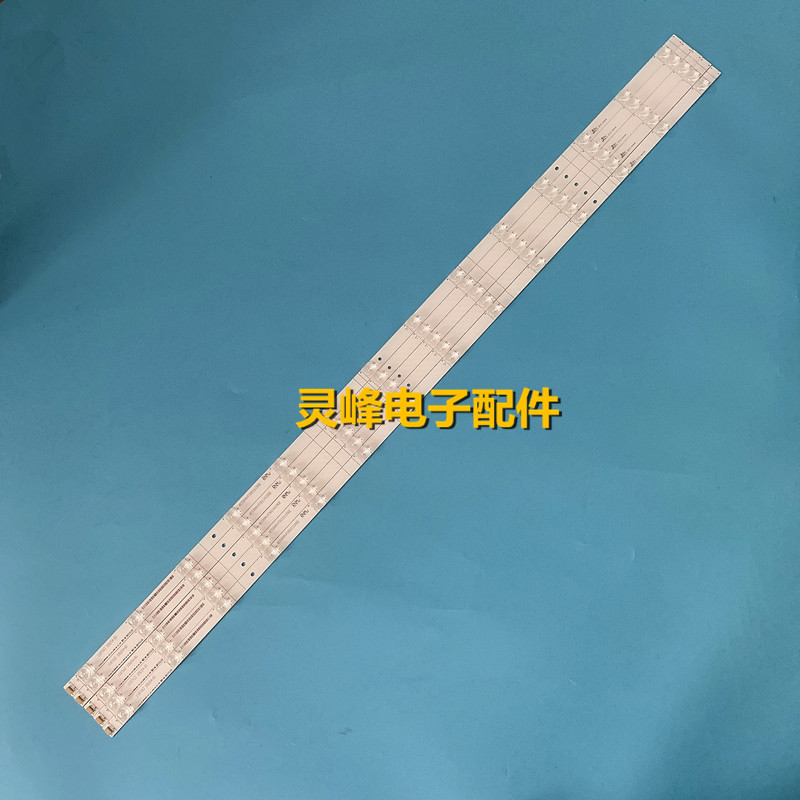 海信55A6500UW灯条Hisense