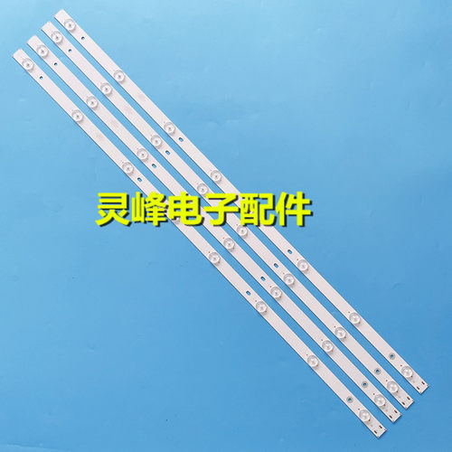适用全新统帅S40A灯条385QD7灯条570202001538 长76厘米 8灯LED灯