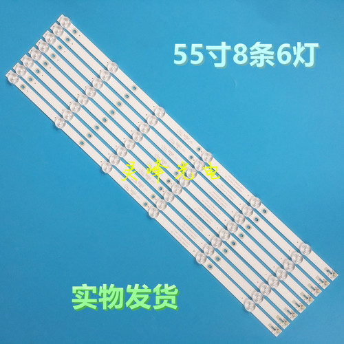 全新适用飞利浦55PUF6092/T3灯条4708-K550WD-A2113N01 K550W