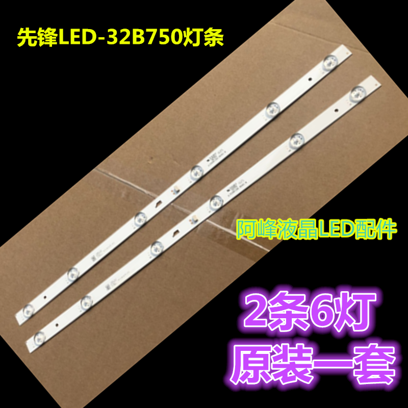 51-002H屏LVW320CSDX全新