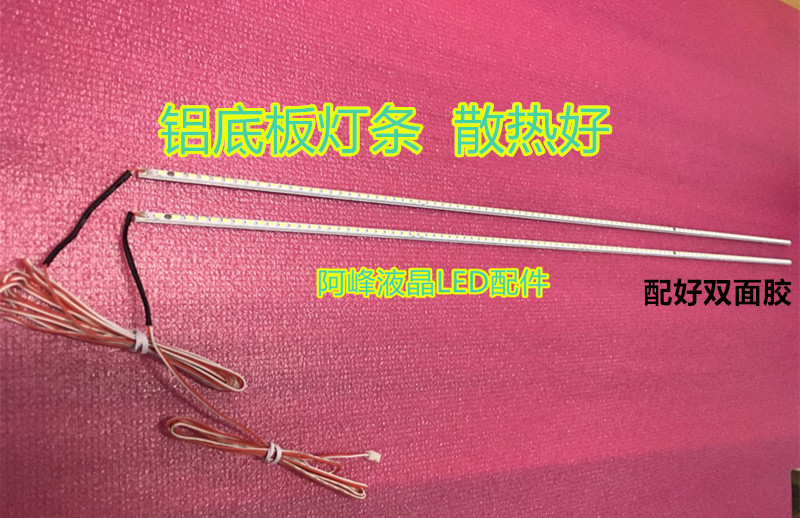 适用SAHPR夏浦 LE46Q6灯条 MGLED43-478 4X4.4-05/4014-3DC4BL-L/