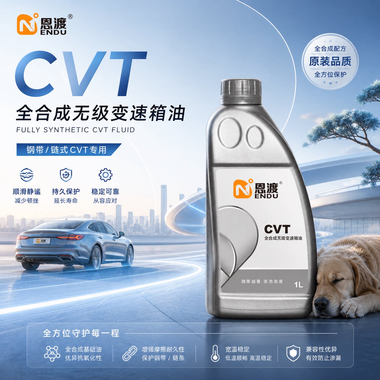 恩渡无级变速箱合成钢带链式