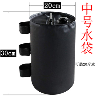 帐篷固定水袋黑色加重广告牌压重支架防风防倒配重沙袋注水底座u.