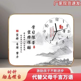 钟表摆放式 学习很苦自律励志书桌面静音时钟摆件激励中小学生摆台