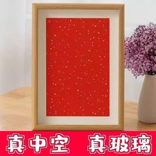 6寸diy中空相框空框带玻璃摆台亚克力自己装裱木质空白画框摆件