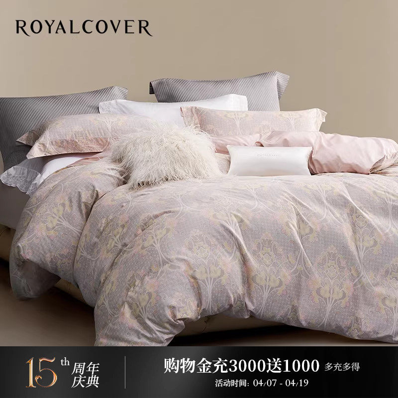 ROYALCOVER/罗卡芙欧式奢华长绒棉纯棉贡缎床单四件套 莉亚公主