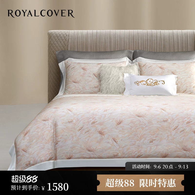ROYALCOVER/罗卡芙夏季欧式轻奢莱赛尔天丝贡缎床单四件套 波利卡