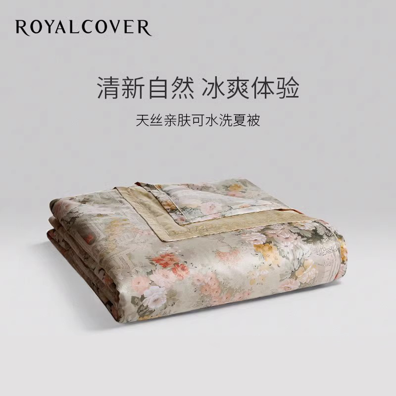 兰精天丝3M新雪丽纤维填充夏凉被