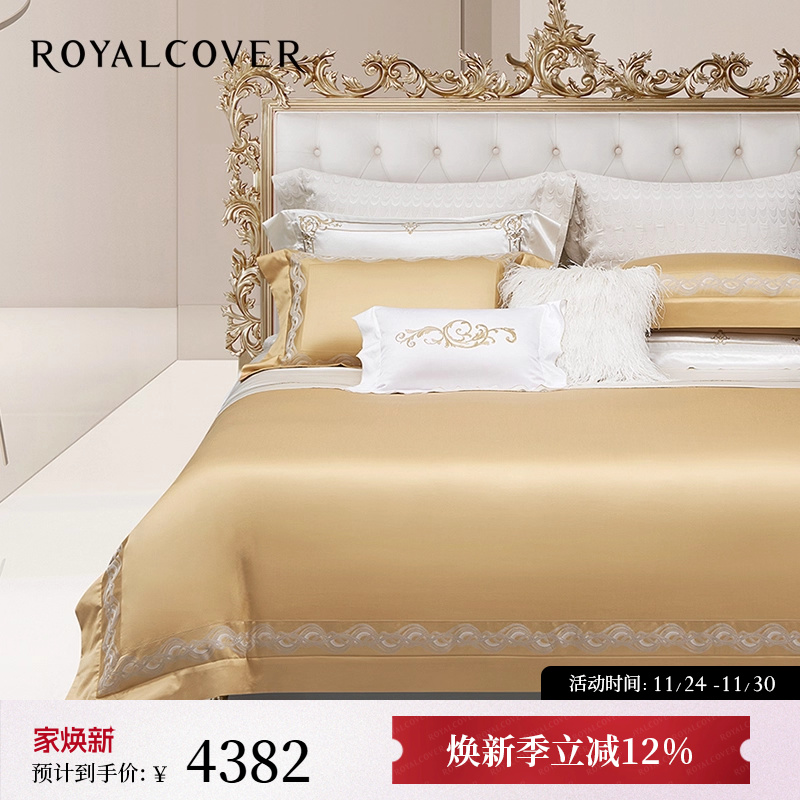 【轻奢棉品】埃及长绒棉四件套