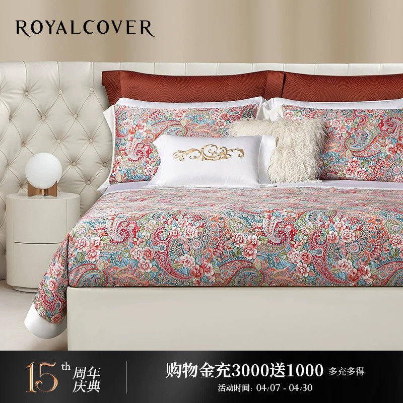 ROYALCOVER/罗卡芙欧式轻奢莱赛尔天丝贡缎床单四件套 西西里之夏