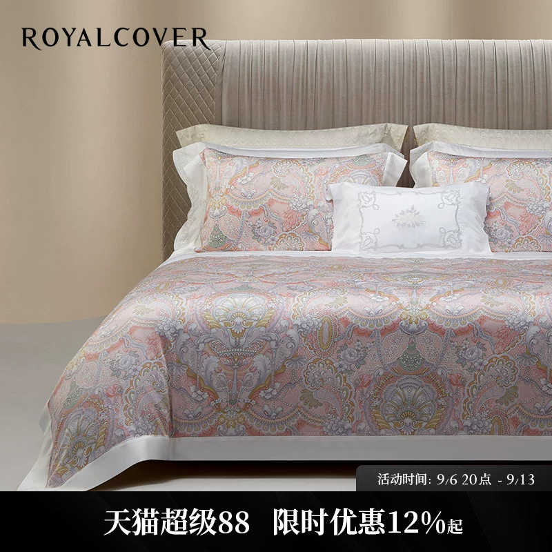 ROYALCOVER/罗卡芙欧式轻奢莱赛尔天丝贡缎印花床单四件套 露西安