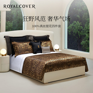 ROYALCOVER 鎏金夜影 罗卡芙100%桑蚕丝绸真丝床单四件套四件套