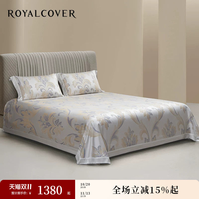 ROYALCOVER/罗卡芙可水洗凉席可折叠天丝软席三件套 澳拉图斯