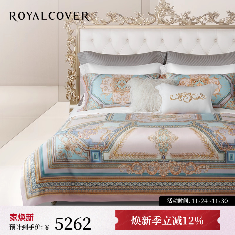 欧式风尚｜亲肤长绒棉印花四件套