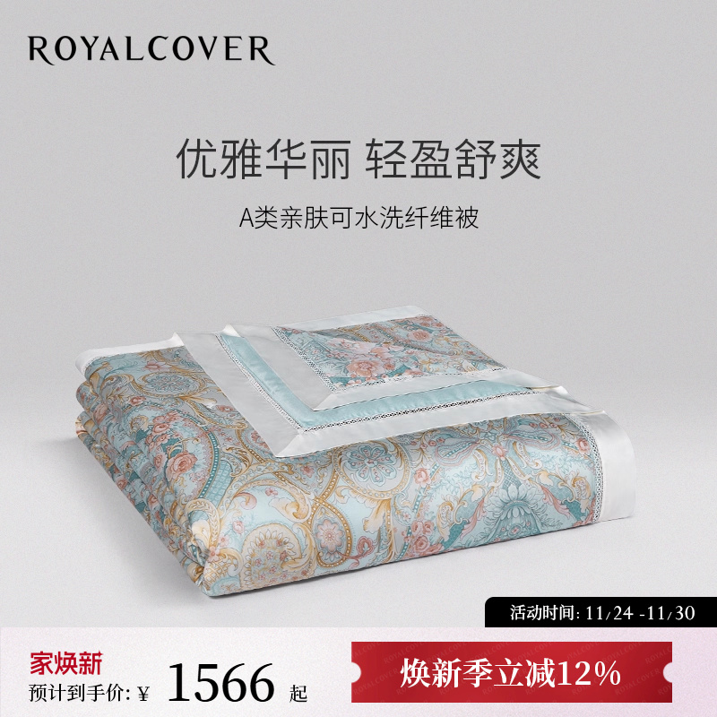 罗卡芙新雪丽纤维春夏天丝面料