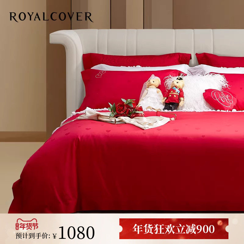 ROYALCOVER/罗卡芙欧式红色婚庆全棉贡缎纯棉床单四件套 一吻定情,床上用品,婚庆床品套件,淘宝优惠券,粉丝福利购,淘宝优惠卷