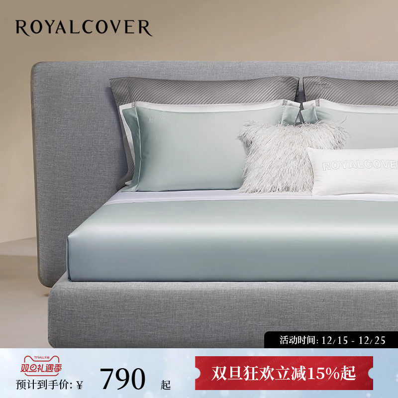 罗卡芙 100%新疆长绒棉床品全棉北欧风素色套件轻奢纯色四件套