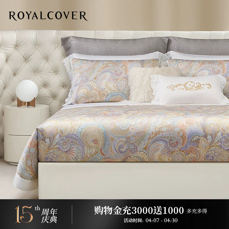 ROYALCOVER/罗卡芙欧式轻奢莱赛尔天丝床笠床单四件套 克洛里斯