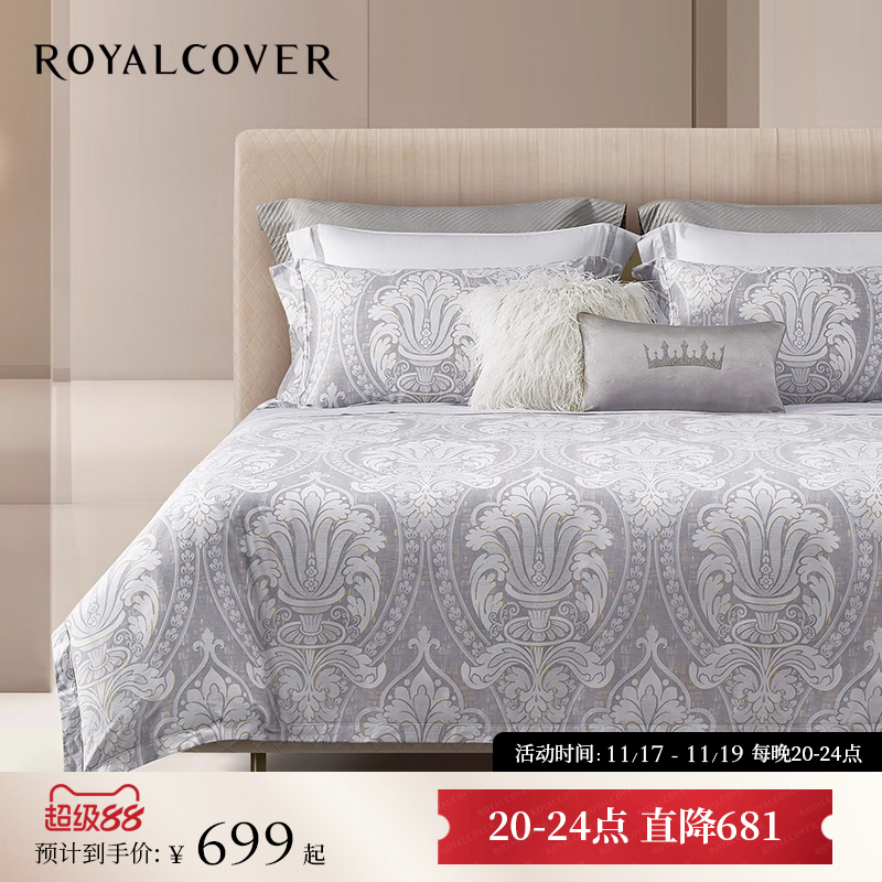 匠心棉艺｜天然亲肤臻品四件套