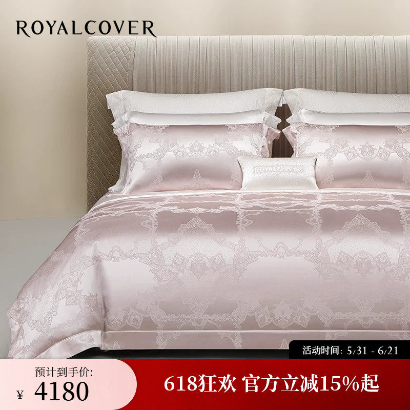 ROYALCOVER/罗卡芙欧式真丝长绒棉丝棉交织床单四件套 贝安卡