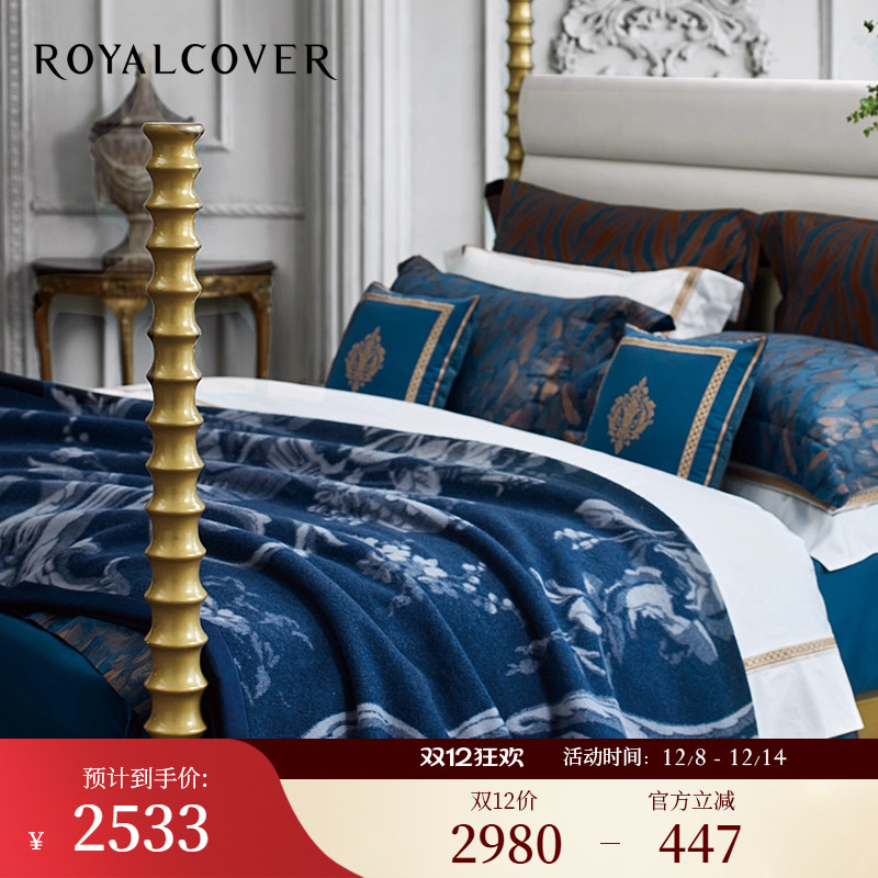 意大利羊毛毯royalcover