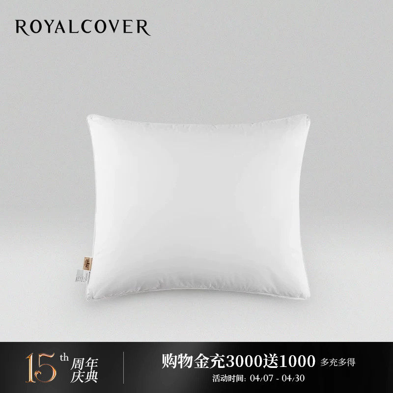 罗卡芙家纺 全棉纯色高弹靠垫芯/小抱枕芯 65*65/65*80 靠垫芯