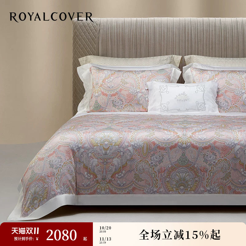ROYALCOVER/罗卡芙欧式轻奢莱赛尔天丝贡缎印花床单四件套 露西安